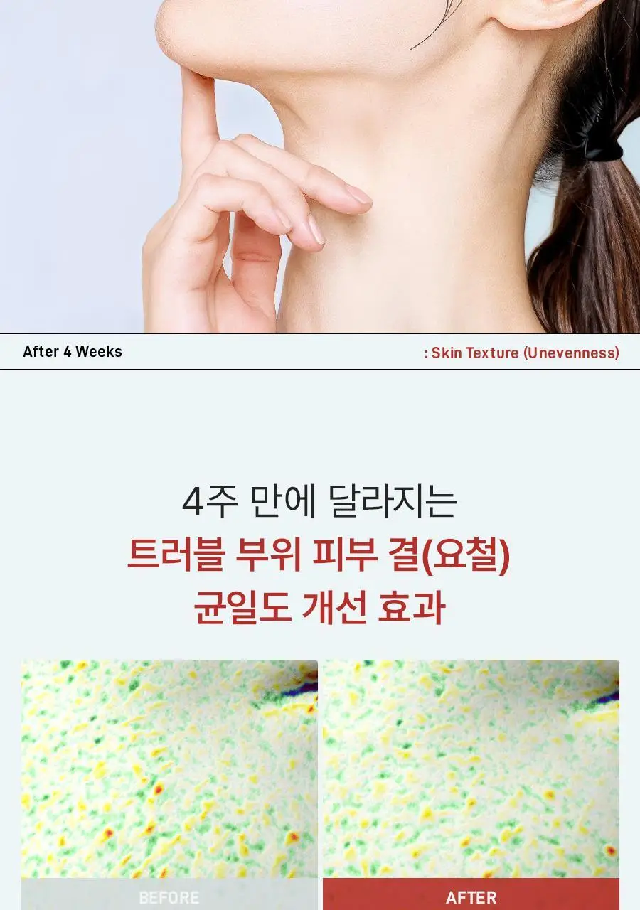 [NEW] 더마젼시 제로카 81 크림 60ml 상세페이지 11